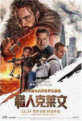 电影潮汐线条目封面