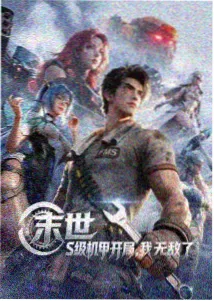 动画剧集夜航灯第一季条目封面